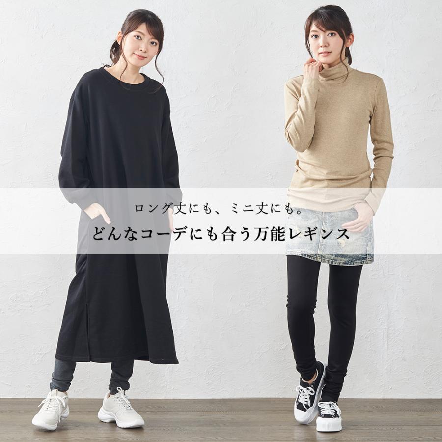 レギンス 冬 レディース レギンス 大きいサイズ 暖かい レギンス 大きいサイズ 暖かい 暖か レギパンレディース 防寒 ズボン レディース パンツ 4130728 |  | 05