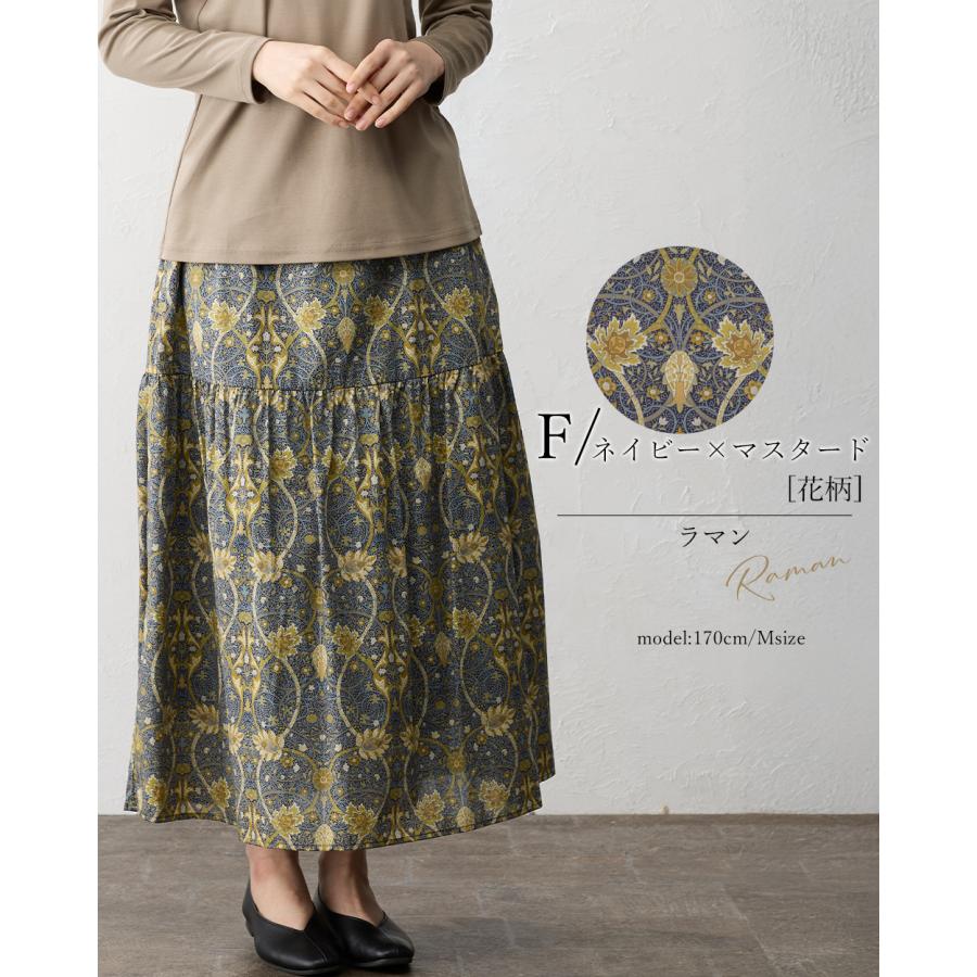 美品 ブルマリン Blumarine お花柄 バービーフレアスカート 花柄8枚ハギフレアースカート｜KarLParkLane Style ONLINE SHOP