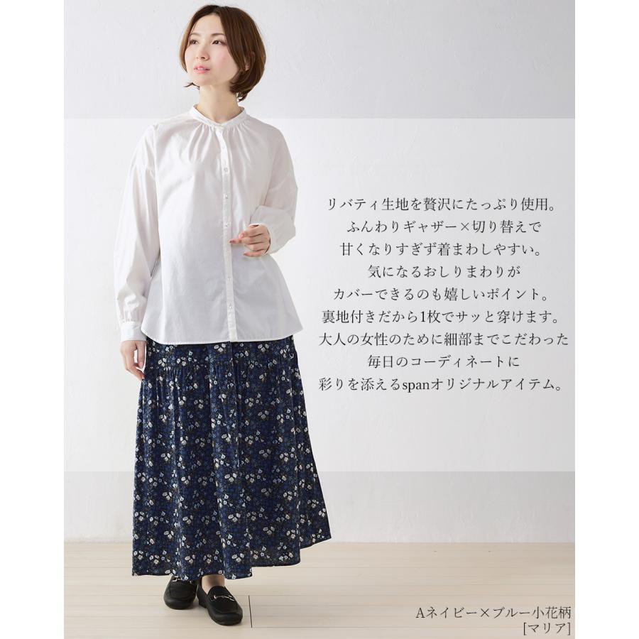 ◇未使用◇CANOA リバティ プリント フレアスカート 白 青 花柄 Aライン