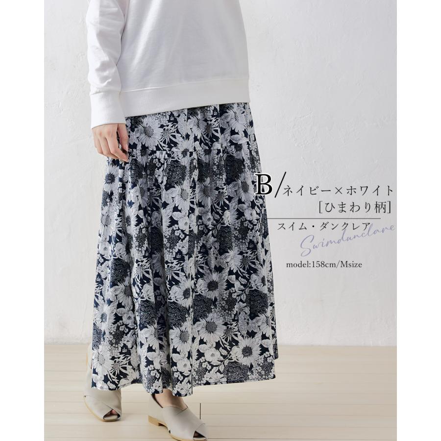 リバティ フレアスカート 日本製 プリント 綿100％ コットン 綿  
