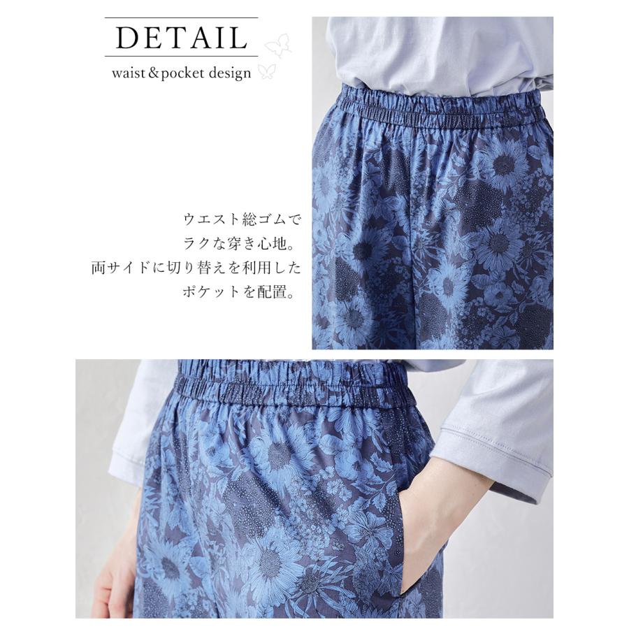リバティ ワイドパンツ 日本製 プリント 綿100％ コットン 綿 フレア