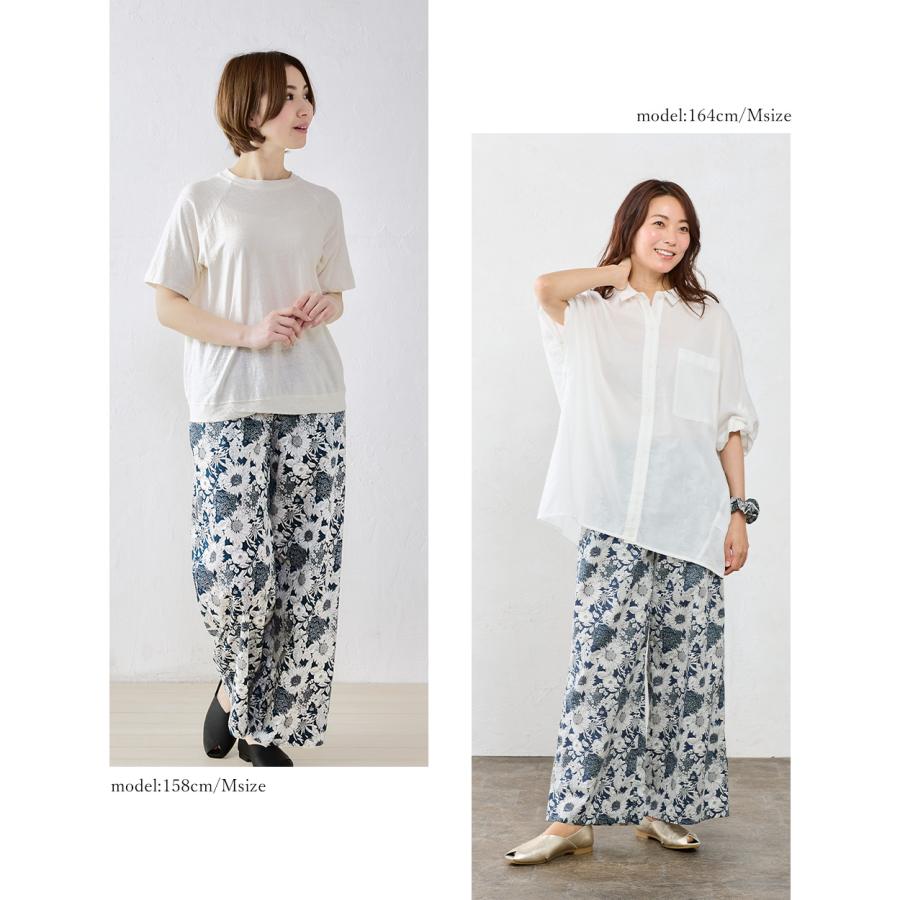 リバティ ワイドパンツ 日本製 プリント 綿100％ コットン 綿 フレア