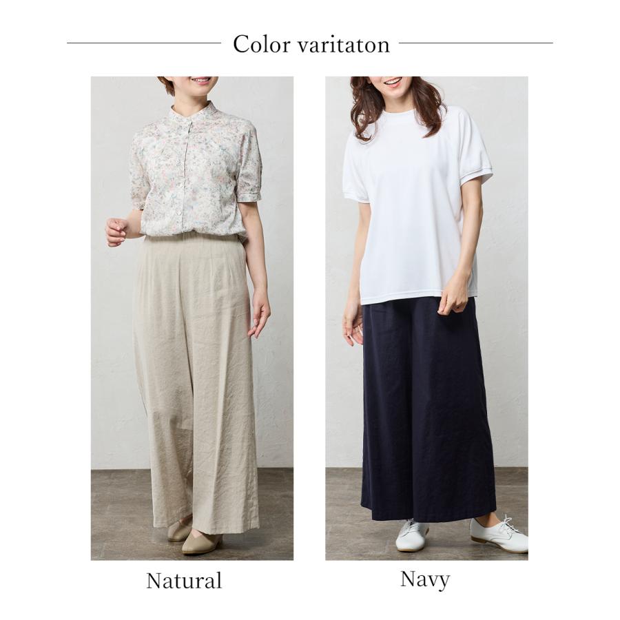 【美品】マルティニーク　洗える！リネンドロストパンツ　麻混　ストレッチ　サイズ3 定番》リネンドロストパンツ｜martinique（マルティニーク