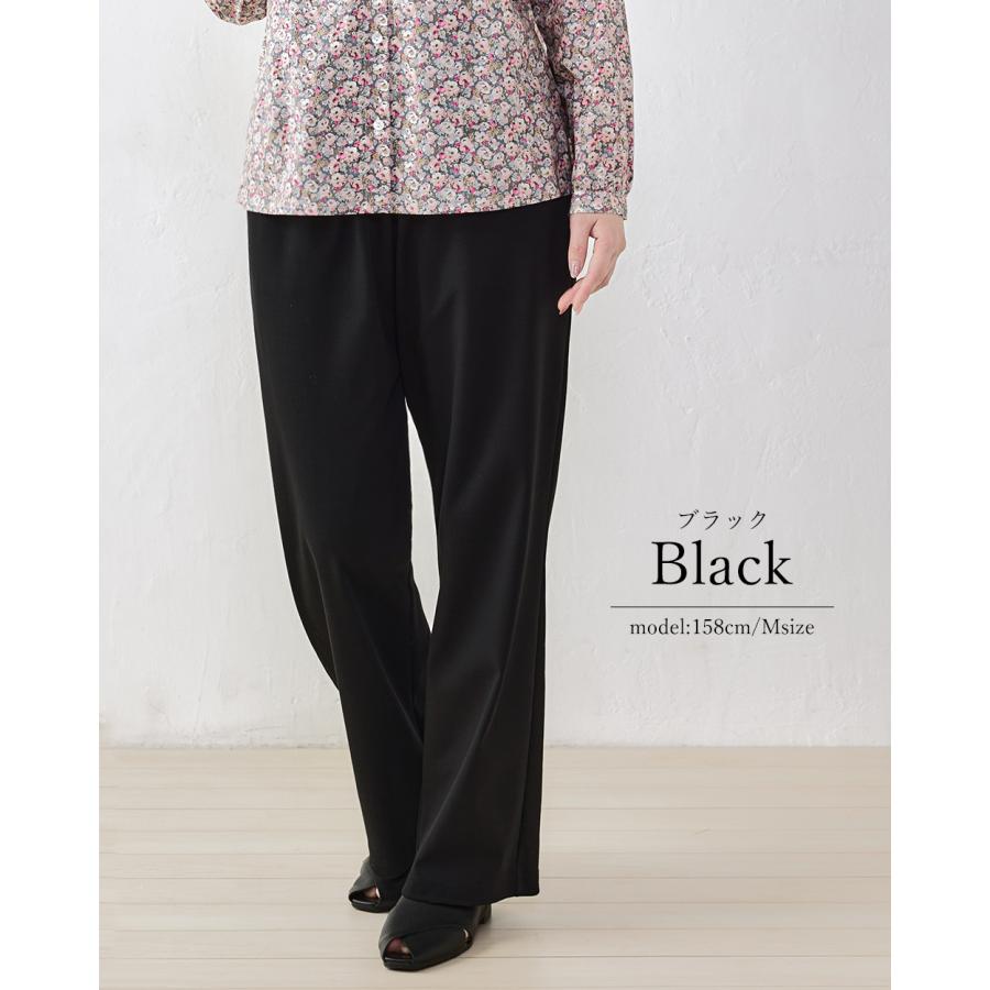 強撚コットン ワイドパンツ 日本製 パンツルック きれいめ 上品 レディース ウエストゴム 美脚 ストレッチパンツ ロングパンツ 綿100％ |  | 13