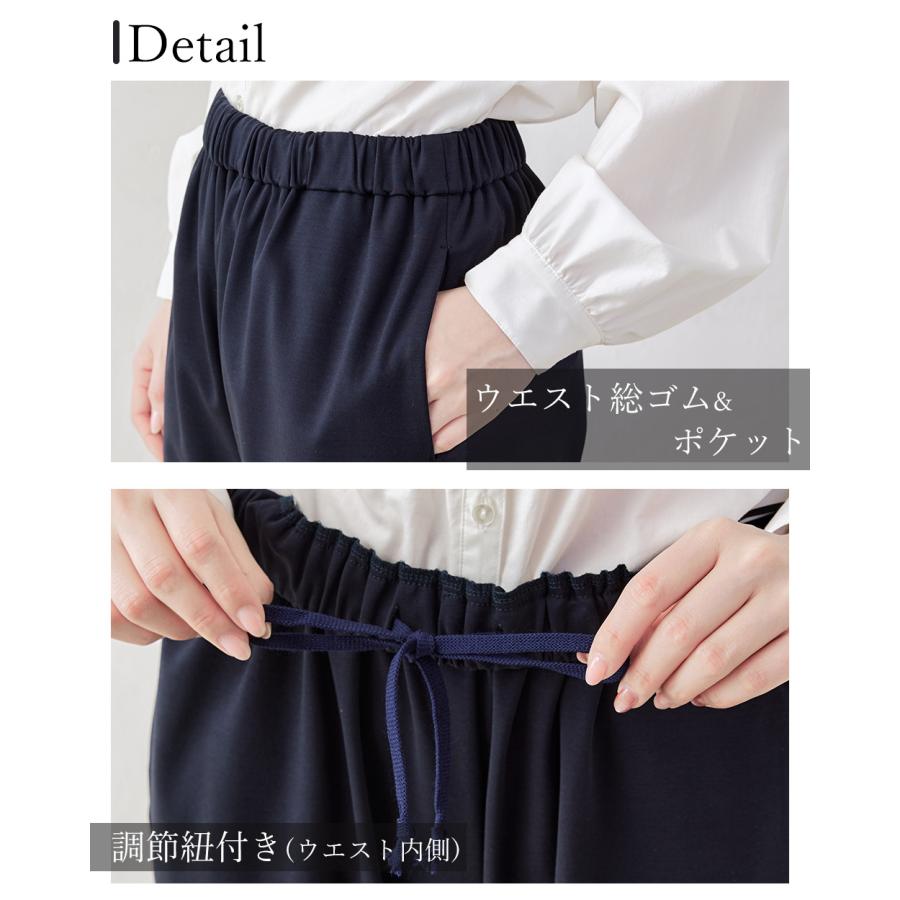 強撚コットン ワイドパンツ 日本製 パンツルック きれいめ 上品 レディース ウエストゴム 美脚 ストレッチパンツ ロングパンツ 綿100％ |  | 17