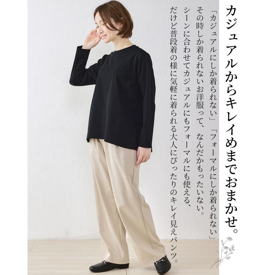 強撚コットン ワイドパンツ 日本製 パンツルック きれいめ 上品 レディース ウエストゴム 美脚 ストレッチパンツ ロングパンツ 綿100％ |  | 01