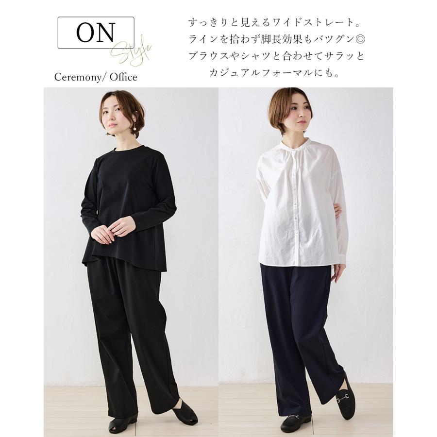 強撚コットン ワイドパンツ 日本製 パンツルック きれいめ 上品 レディース ウエストゴム 美脚 ストレッチパンツ ロングパンツ 綿100％ |  | 02