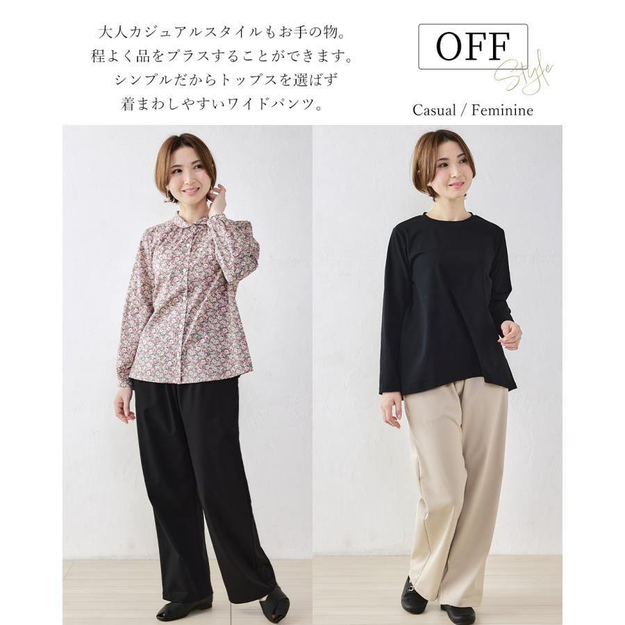 強撚コットン ワイドパンツ 日本製 パンツルック きれいめ 上品 レディース ウエストゴム 美脚 ストレッチパンツ ロングパンツ 綿100％ |  | 03