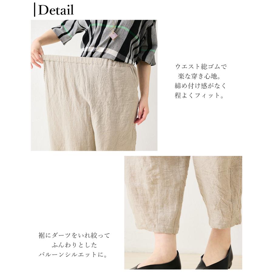匠の技 東炊き シャツ 日本製 麻 ワイドパンツ 麻100％ M L ゆったり 洗い生地 リネン ファッション レディース 春 夏 秋 ガウチョパンツ_23