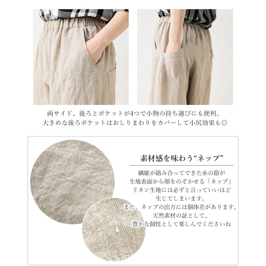 匠の技 東炊き シャツ 日本製 麻 ワイドパンツ 麻100％ M L ゆったり