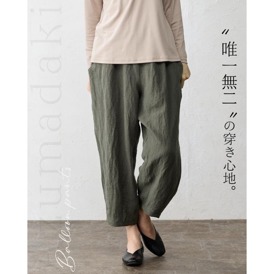 匠の技 東炊き シャツ 日本製 麻 ワイドパンツ 麻100％ M L ゆったり 洗い生地 リネン ファッション レディース 春 夏 秋 ガウチョパンツ_7