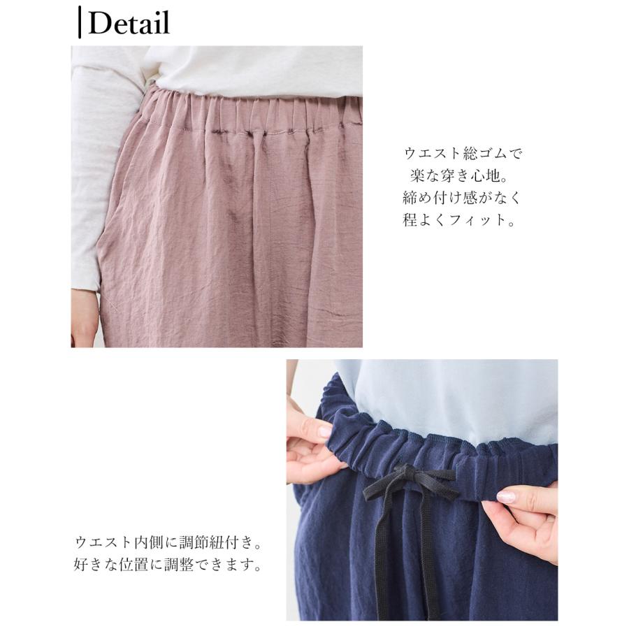 匠の技 東炊き シャツ 日本製 麻 ワイドパンツ 麻100％ M L ゆったり 洗い生地 リネン ファッション レディース 春 夏 秋 セミワイド ストレート ロングパンツ_23