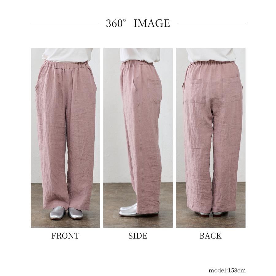 匠の技 東炊き シャツ 日本製 麻 ワイドパンツ 麻100％ M L ゆったり 洗い生地 リネン ファッション レディース 春 夏 秋 セミワイド ストレート ロングパンツ |  | 25