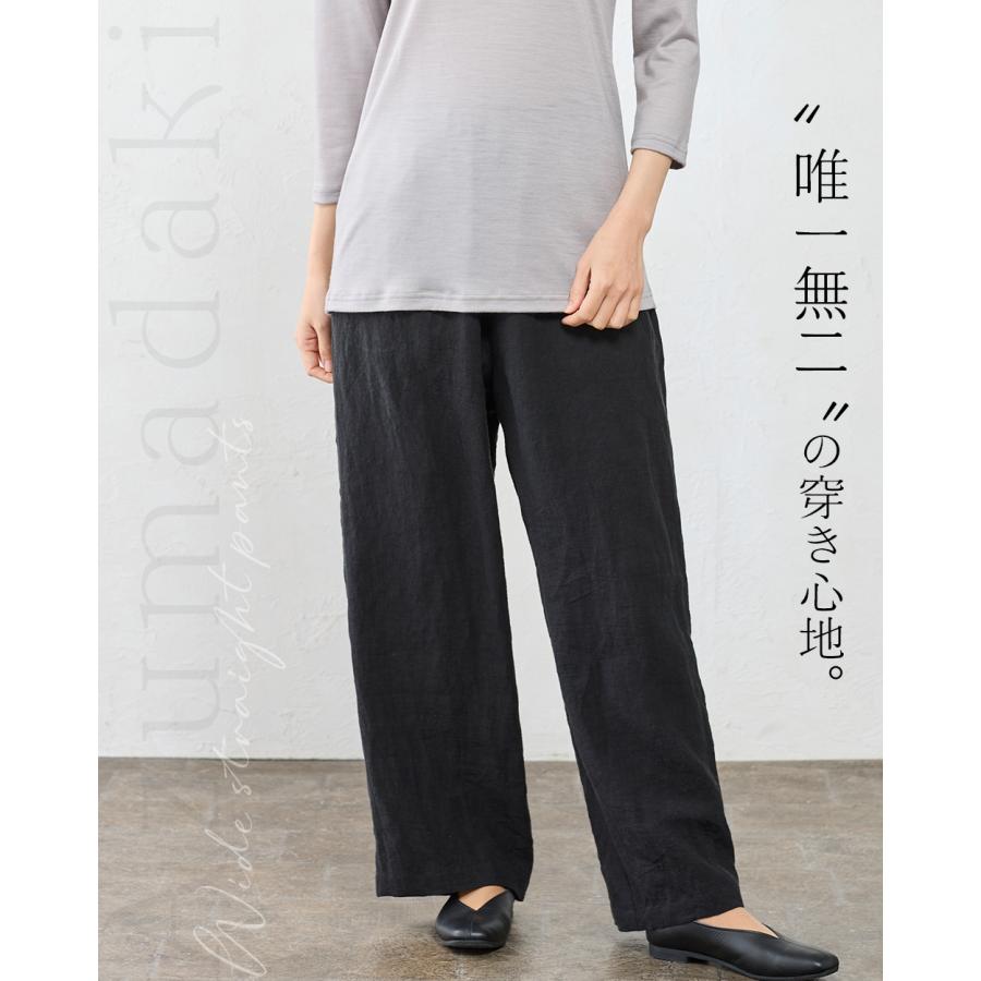 匠の技 東炊き シャツ 日本製 麻 ワイドパンツ 麻100％ M L ゆったり