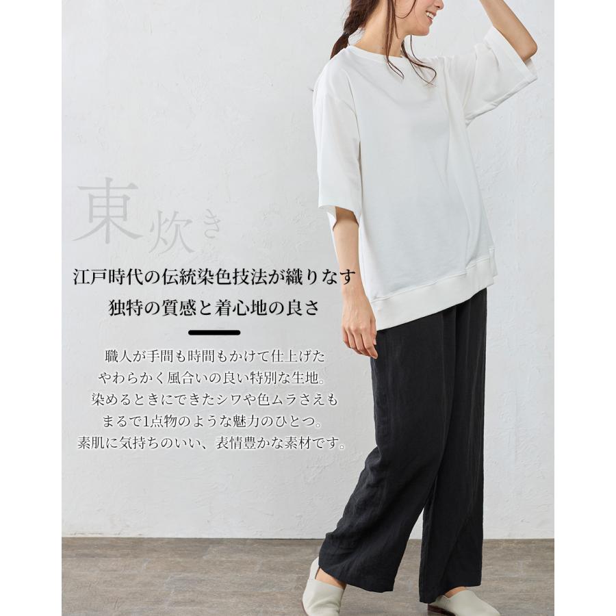 匠の技 東炊き シャツ 日本製 麻 ワイドパンツ 麻100％ M L ゆったり 洗い生地 リネン ファッション レディース 春 夏 秋 セミワイド ストレート ロングパンツ |  | 08