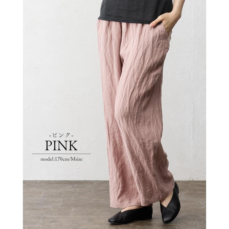 匠の技 東炊き シャツ 日本製 麻 ワイドパンツ 麻100％ M L ゆったり 洗い生地 リネン ファッション レディース 春 夏 秋 セミワイド ストレート ロングパンツ |  | 13