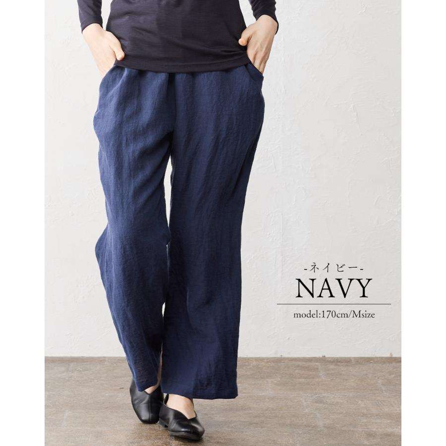 匠の技 東炊き シャツ 日本製 麻 ワイドパンツ 麻100％ M L ゆったり 洗い生地 リネン ファッション レディース 春 夏 秋 セミワイド ストレート ロングパンツ |  | 15