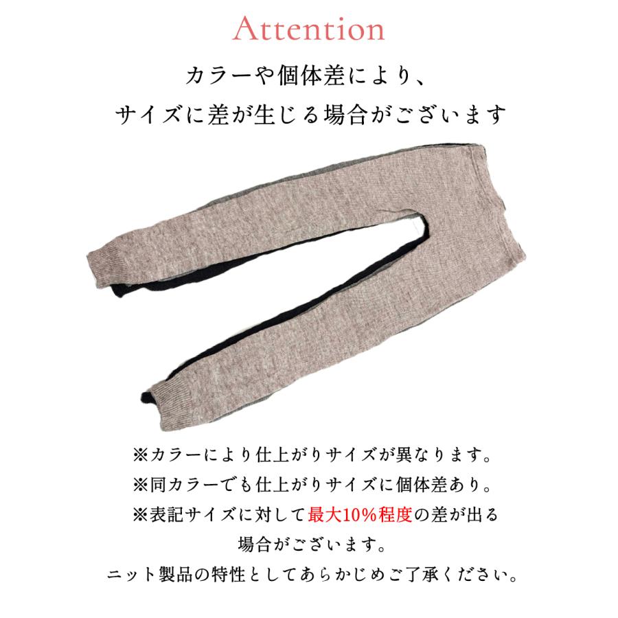 リネン混 レギンス レディース 日本製 ホールガーメント ニットレギンス 10分丈 ロング丈 春 夏涼しい さらさら 蒸れにくい 通気性 吸湿性 天然素材 冷房対策 |  | 15