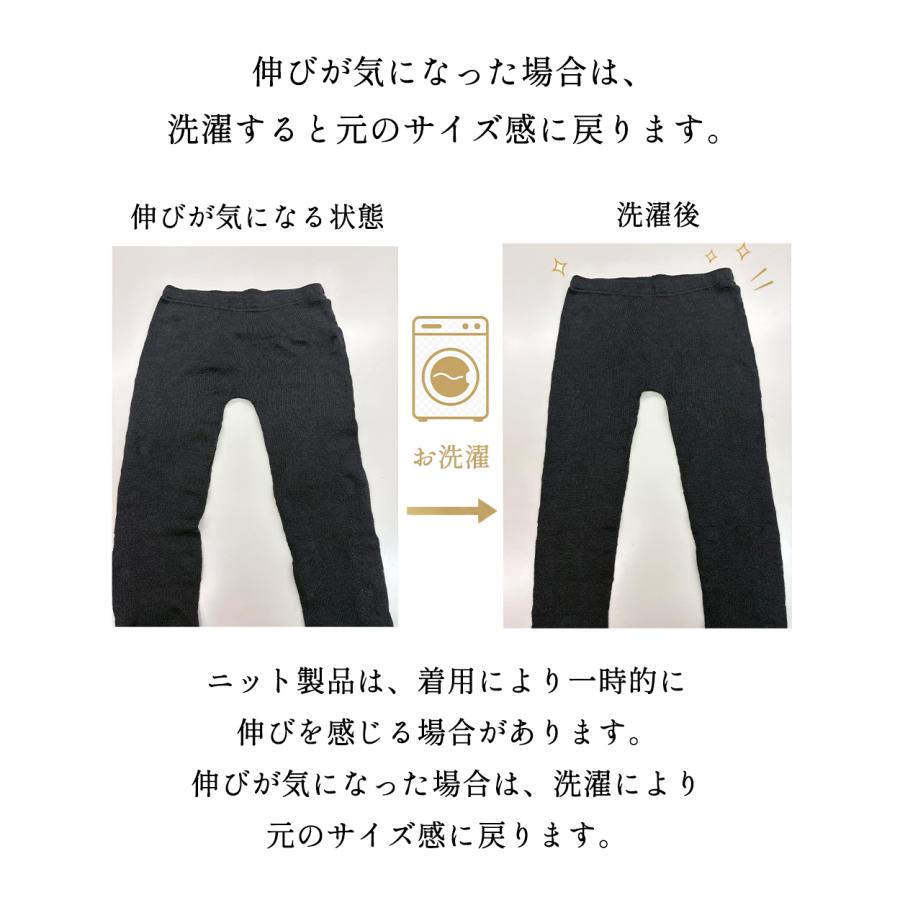 リネン混 レギンス レディース 日本製 ホールガーメント ニットレギンス 10分丈 ロング丈 春 夏涼しい さらさら 蒸れにくい 通気性 吸湿性 天然素材 冷房対策 |  | 16