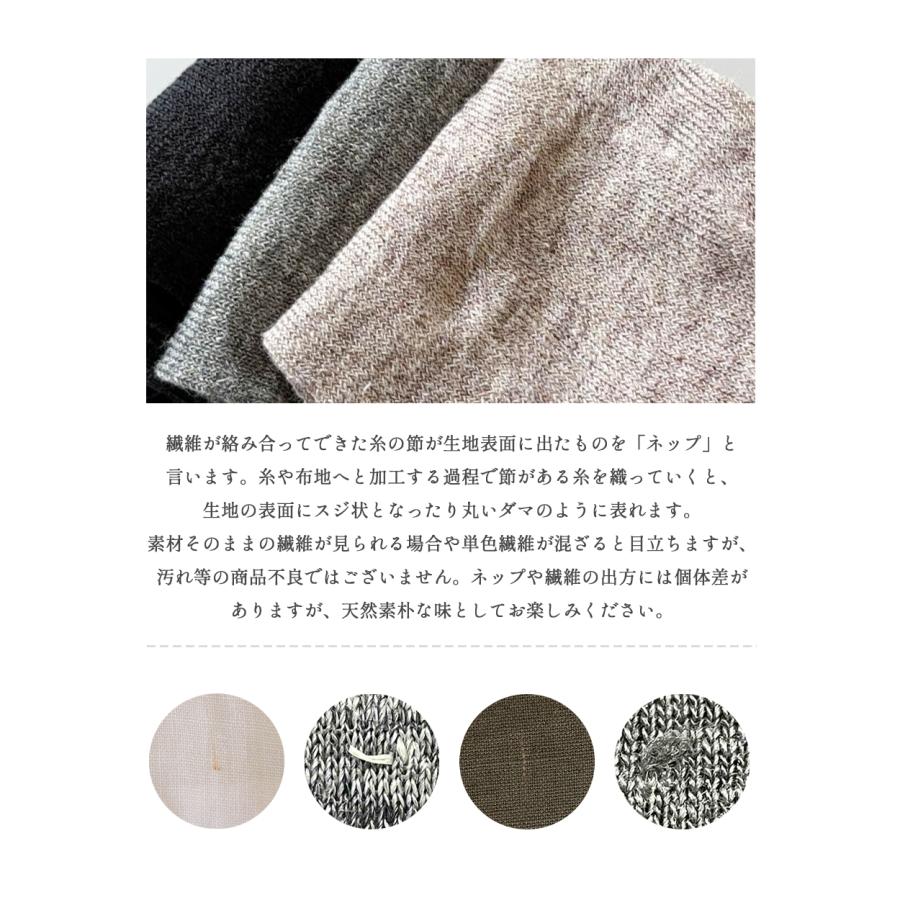 リネン混 レギンス レディース 日本製 ホールガーメント ニットレギンス 10分丈 ロング丈 春 夏涼しい さらさら 蒸れにくい 通気性 吸湿性 天然素材 冷房対策 |  | 17