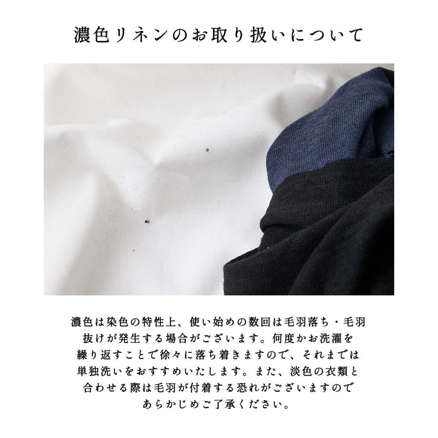 リネン混 レギンス レディース 日本製 ホールガーメント ニットレギンス 10分丈 ロング丈 春 夏涼しい さらさら 蒸れにくい 通気性 吸湿性 天然素材 冷房対策 |  | 18