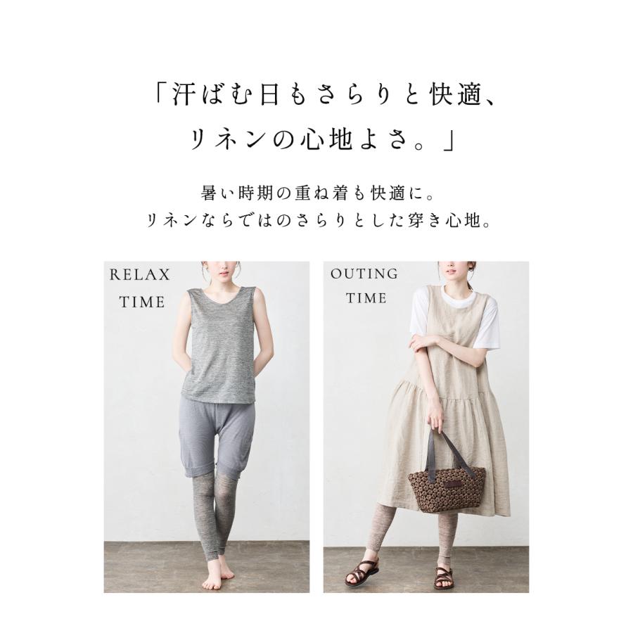 リネン混 レギンス レディース 日本製 ホールガーメント ニットレギンス 10分丈 ロング丈 春 夏涼しい さらさら 蒸れにくい 通気性 吸湿性 天然素材 冷房対策 |  | 01