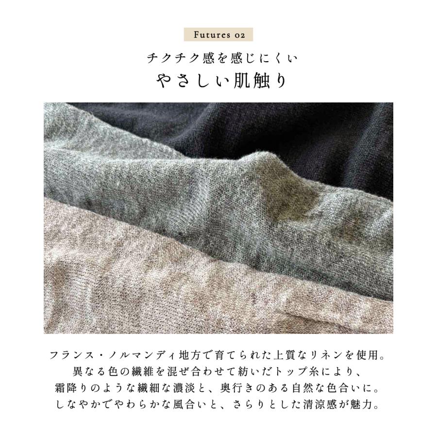 リネン混 レギンス レディース 日本製 ホールガーメント ニットレギンス 10分丈 ロング丈 春 夏涼しい さらさら 蒸れにくい 通気性 吸湿性 天然素材 冷房対策 |  | 03