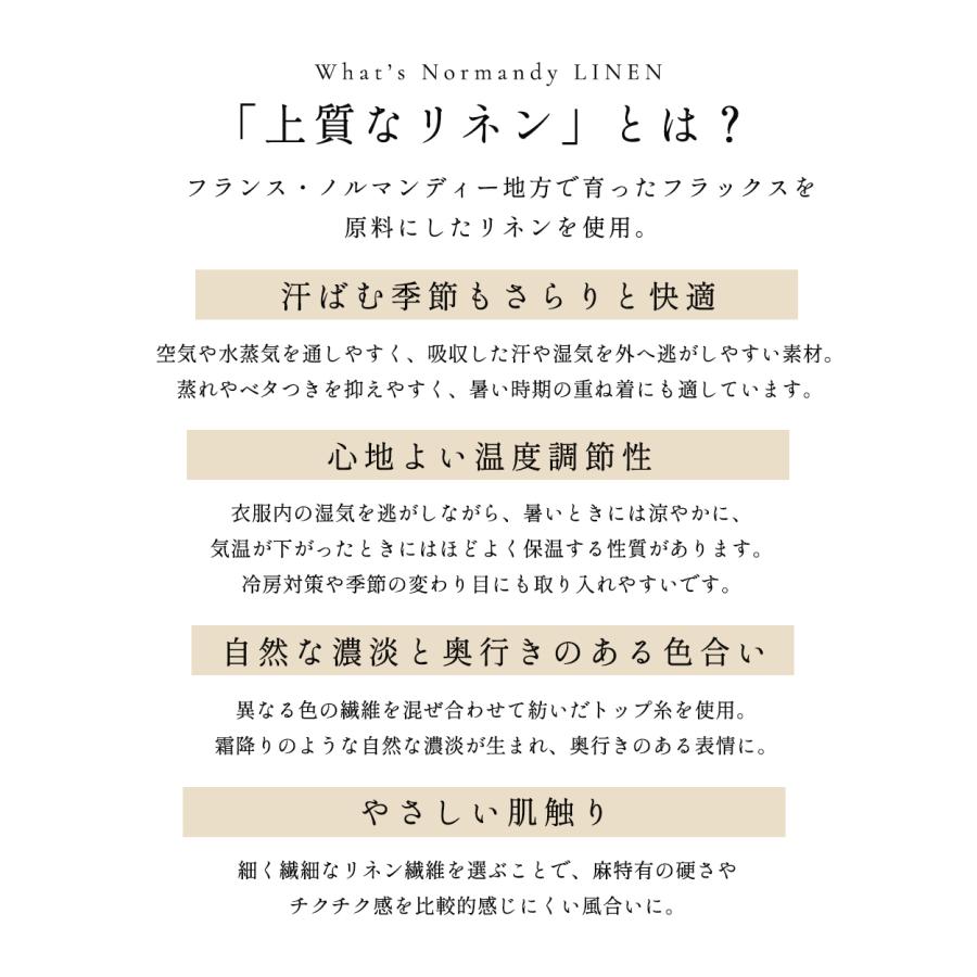 リネン混 レギンス レディース 日本製 ホールガーメント ニットレギンス 10分丈 ロング丈 春 夏涼しい さらさら 蒸れにくい 通気性 吸湿性 天然素材 冷房対策 |  | 04