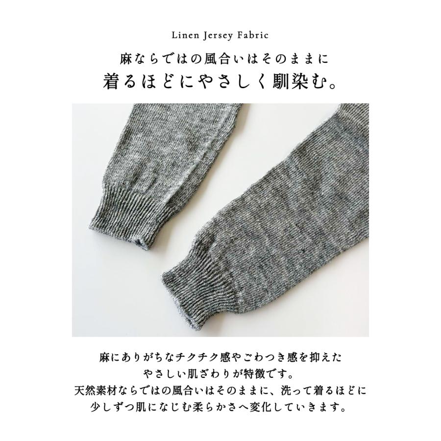 リネン混 レギンス レディース 日本製 ホールガーメント ニットレギンス 10分丈 ロング丈 春 夏涼しい さらさら 蒸れにくい 通気性 吸湿性 天然素材 冷房対策 |  | 05