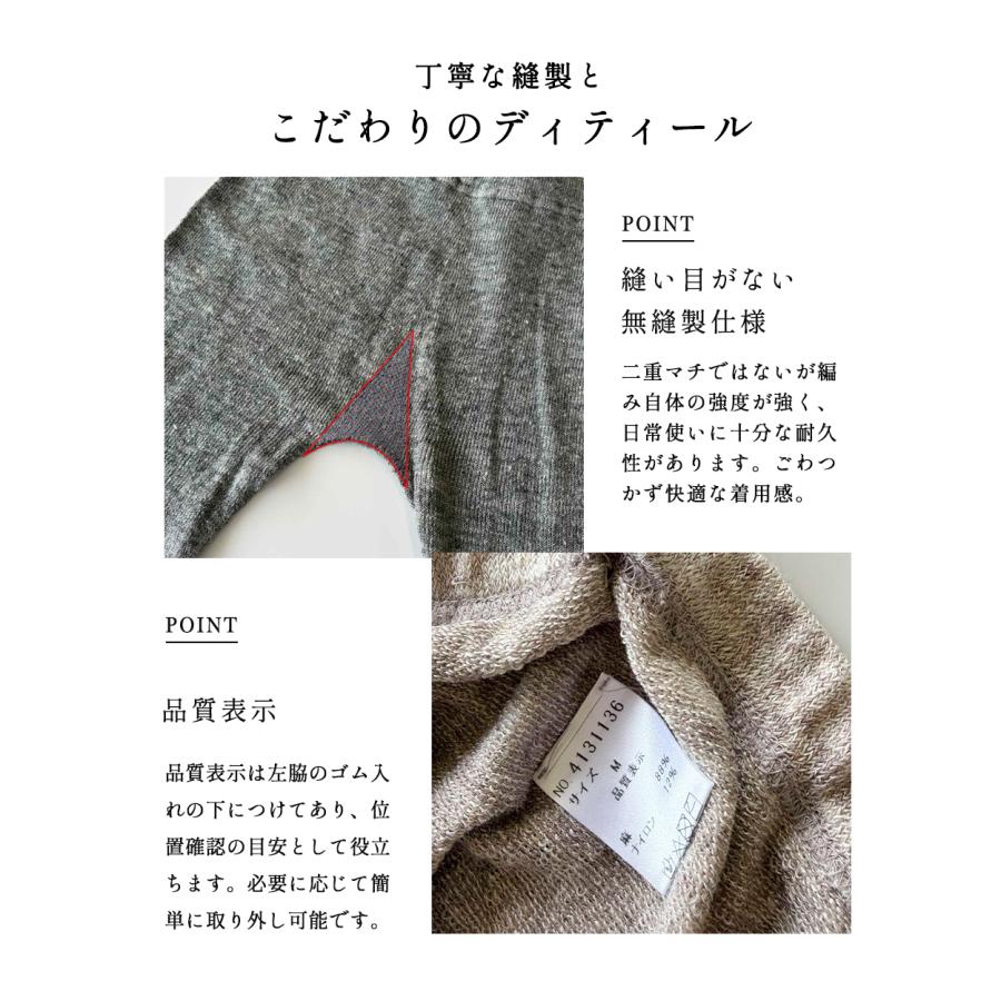 リネン混 レギンス レディース 日本製 ホールガーメント ニットレギンス 10分丈 ロング丈 春 夏涼しい さらさら 蒸れにくい 通気性 吸湿性 天然素材 冷房対策 |  | 08