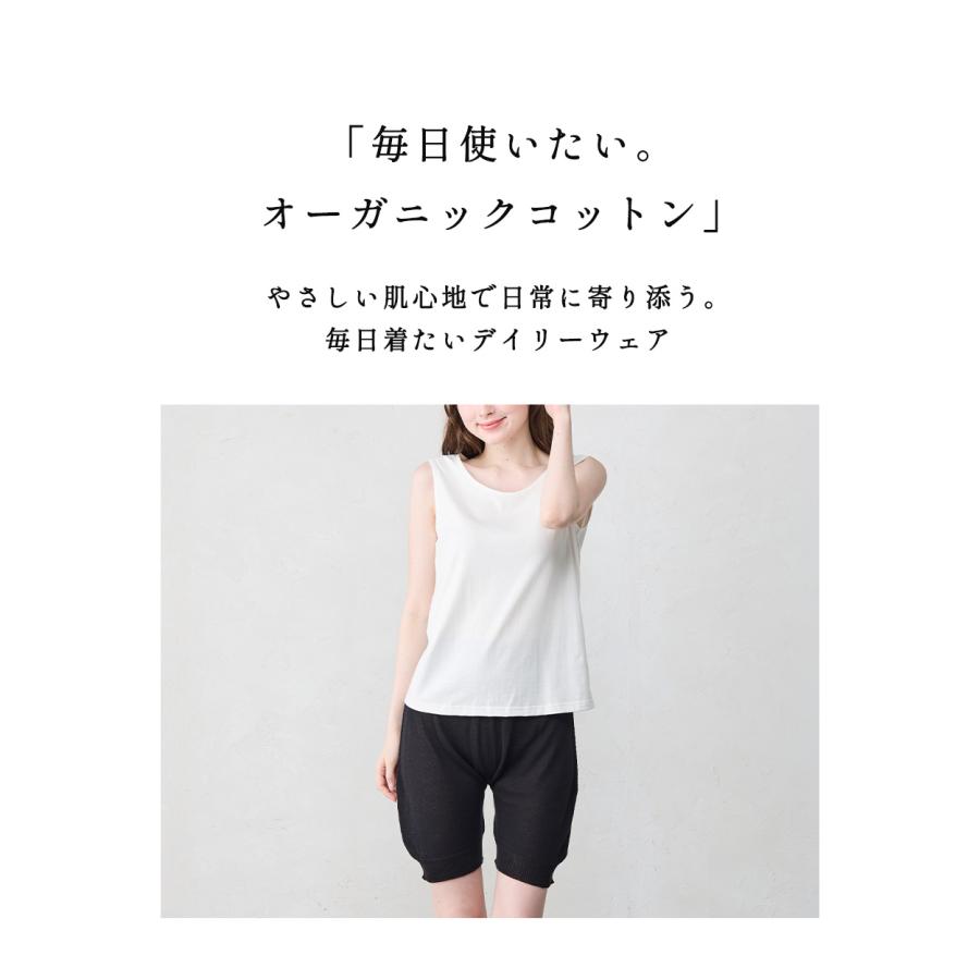 オーガニックコットン ペチパンツ レディース インナーパンツ 部屋着 ルームウェア ニットパンツ ドロワーズ かぼちゃパンツ 腹巻 縫い目のない 無縫製 綿 |  | 04