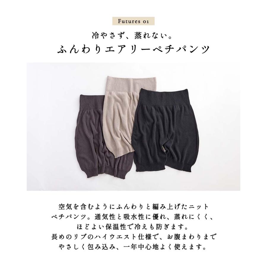 オーガニックコットン ペチパンツ レディース インナーパンツ 部屋着 ルームウェア ニットパンツ ドロワーズ かぼちゃパンツ 腹巻 縫い目のない 無縫製 綿 |  | 05