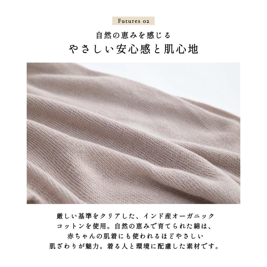 オーガニックコットン ペチパンツ レディース インナーパンツ 部屋着 ルームウェア ニットパンツ ドロワーズ かぼちゃパンツ 腹巻 縫い目のない 無縫製 綿 |  | 06
