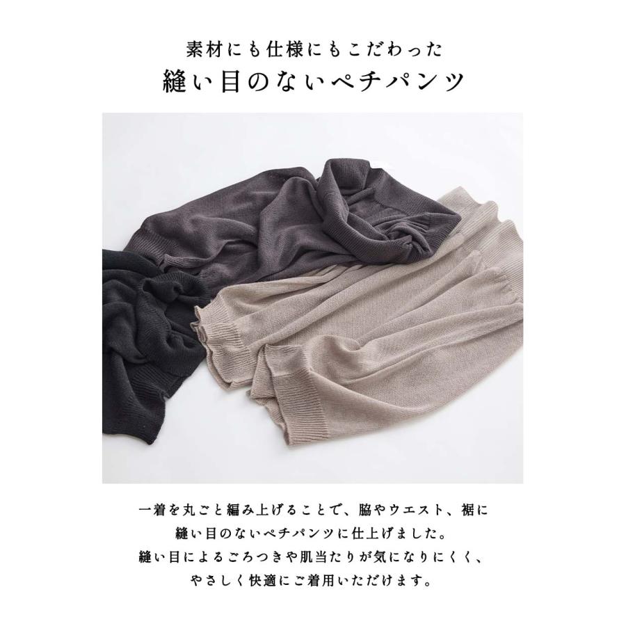 オーガニックコットン ペチパンツ レディース インナーパンツ 部屋着 ルームウェア ニットパンツ ドロワーズ かぼちゃパンツ 腹巻 縫い目のない 無縫製 綿 |  | 08