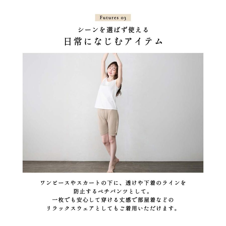 オーガニックコットン ペチパンツ レディース インナーパンツ 部屋着 ルームウェア ニットパンツ ドロワーズ かぼちゃパンツ 腹巻 縫い目のない 無縫製 綿 |  | 09
