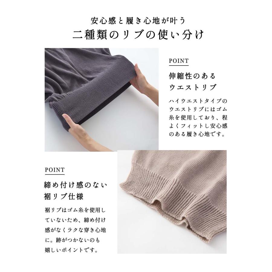 オーガニックコットン ペチパンツ レディース インナーパンツ 部屋着 ルームウェア ニットパンツ ドロワーズ かぼちゃパンツ 腹巻 縫い目のない 無縫製 綿 |  | 10