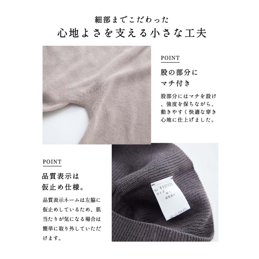 オーガニックコットン ペチパンツ レディース インナーパンツ 部屋着 ルームウェア ニットパンツ ドロワーズ かぼちゃパンツ 腹巻 縫い目のない 無縫製 綿 |  | 11