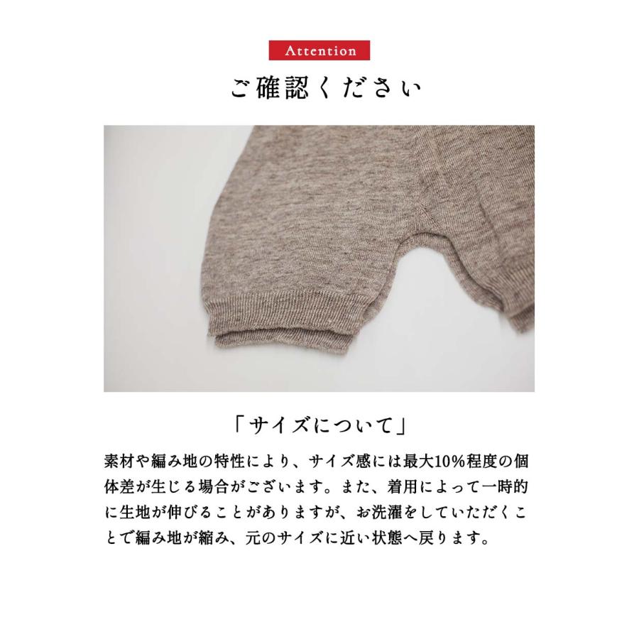 リネン混 ハイウエストインナーパンツ ホールガーメント レディース 五分丈 冷え対策 透け防止  ムレ対策 涼しい 通気性 吸湿性 速乾  日本製 天然素材 春夏 |  | 20