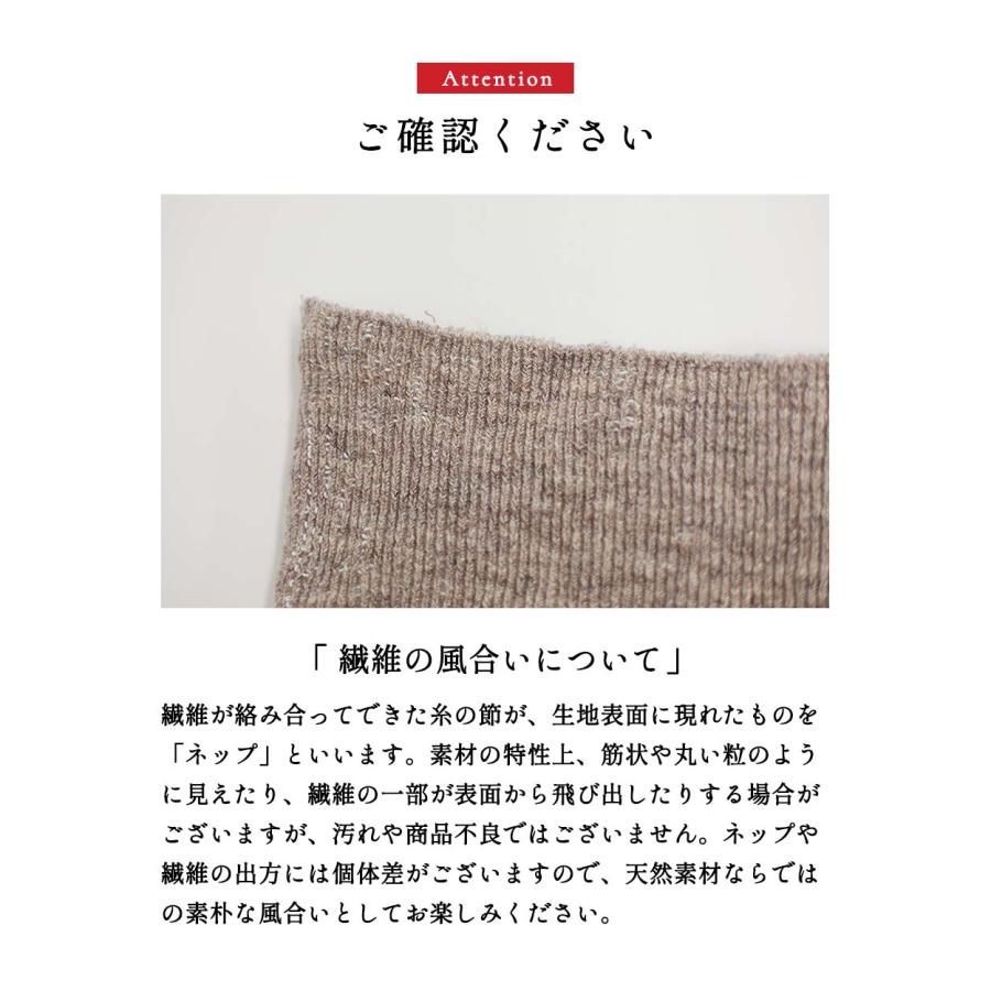 リネン混 ハイウエストインナーパンツ ホールガーメント レディース 五分丈 冷え対策 透け防止  ムレ対策 涼しい 通気性 吸湿性 速乾  日本製 天然素材 春夏 |  | 21