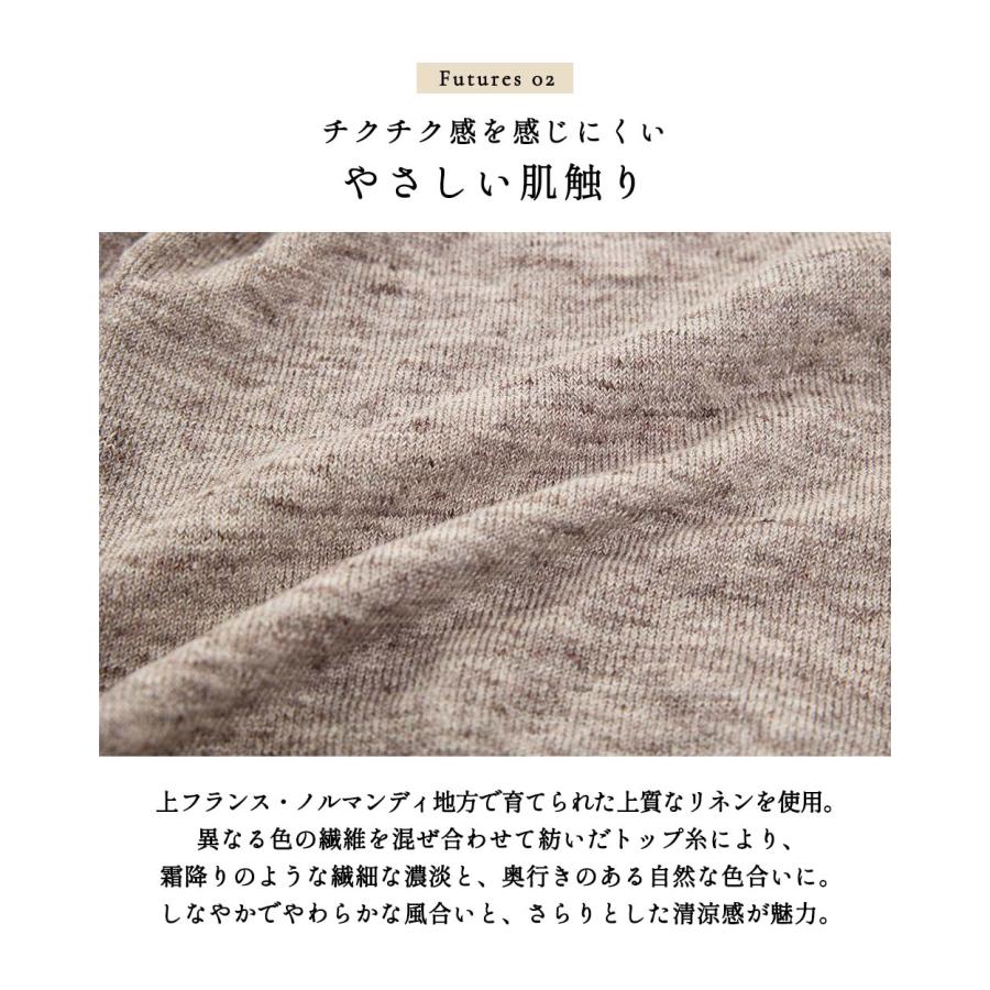 リネン混 ハイウエストインナーパンツ ホールガーメント レディース 五分丈 冷え対策 透け防止  ムレ対策 涼しい 通気性 吸湿性 速乾  日本製 天然素材 春夏 |  | 06