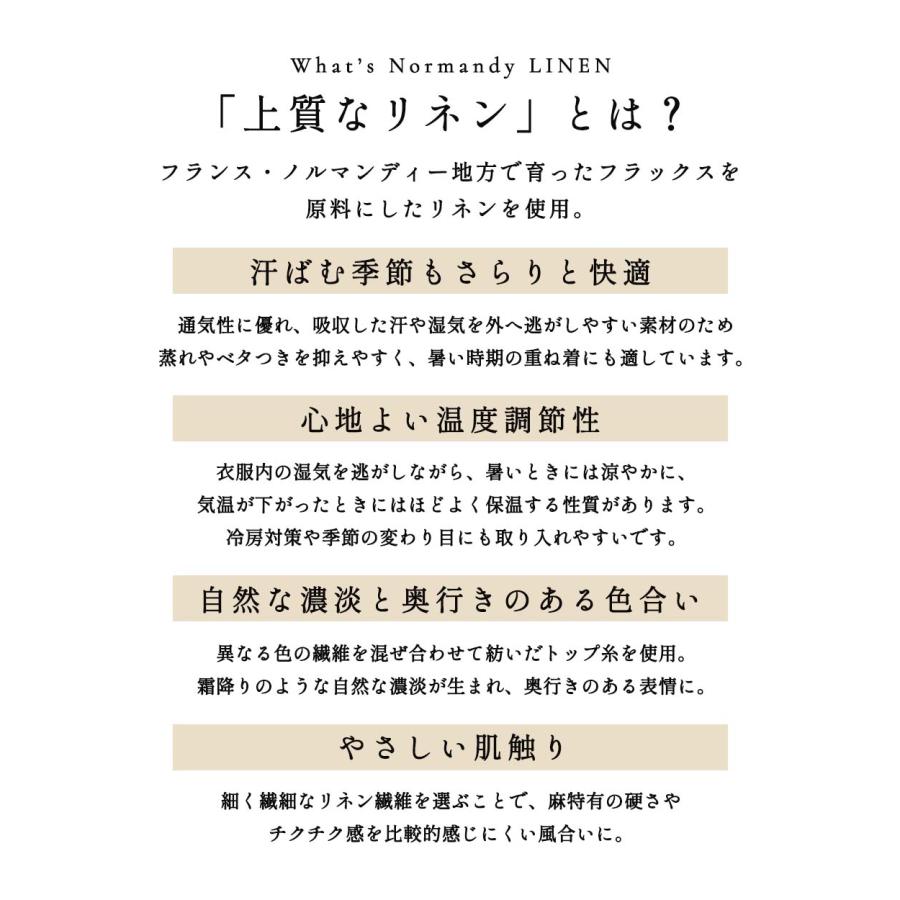 リネン混 ハイウエストインナーパンツ ホールガーメント レディース 五分丈 冷え対策 透け防止  ムレ対策 涼しい 通気性 吸湿性 速乾  日本製 天然素材 春夏 |  | 07