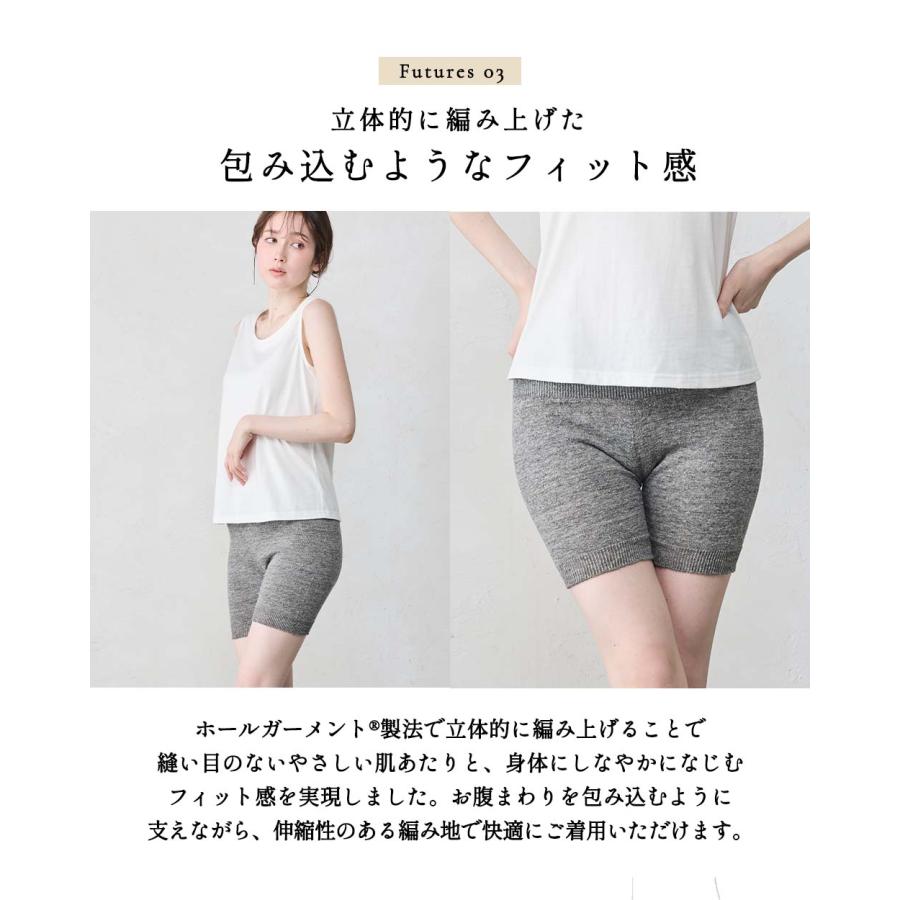 リネン混 ハイウエストインナーパンツ ホールガーメント レディース 五分丈 冷え対策 透け防止  ムレ対策 涼しい 通気性 吸湿性 速乾  日本製 天然素材 春夏 |  | 08