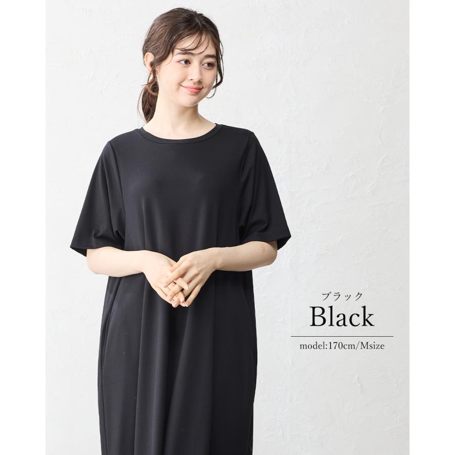 強撚コットン ロングワンピース 日本製 ワンピース レイヤード ロングワンピ フレア Aライン 半袖 無地 重ね着 きれいめ 上品 レディース 綿100％ |  | 17