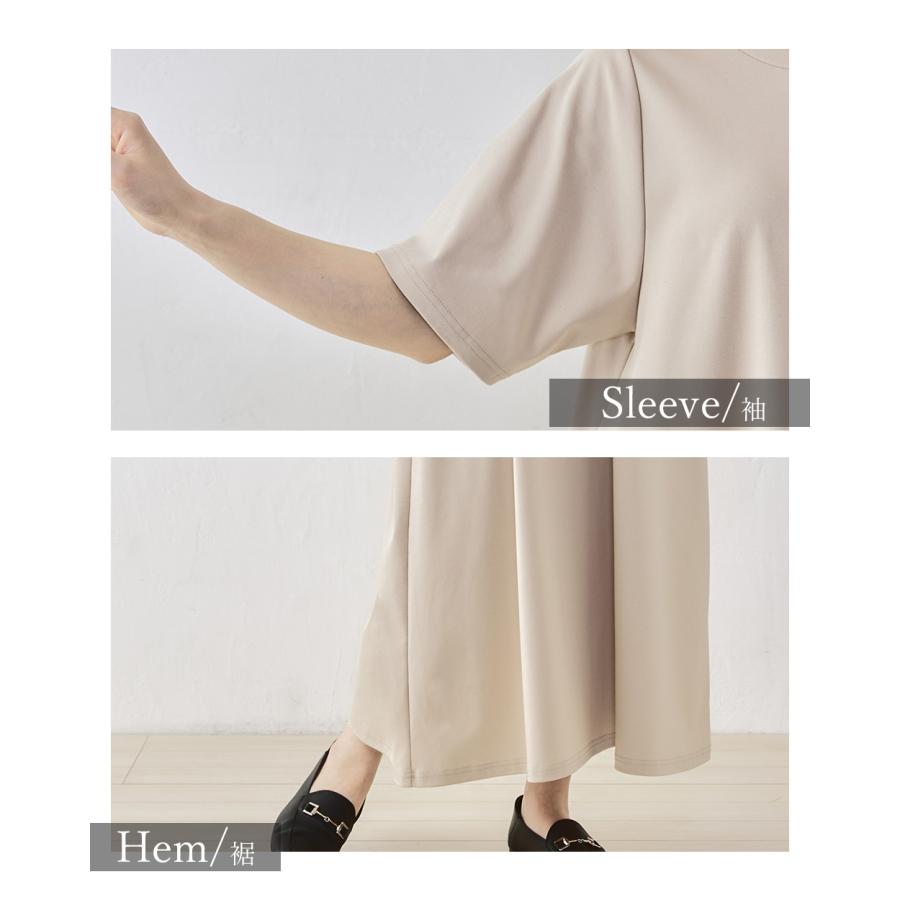 強撚コットン ロングワンピース 日本製 ワンピース レイヤード ロングワンピ フレア Aライン 半袖 無地 重ね着 きれいめ 上品 レディース 綿100％ |  | 21