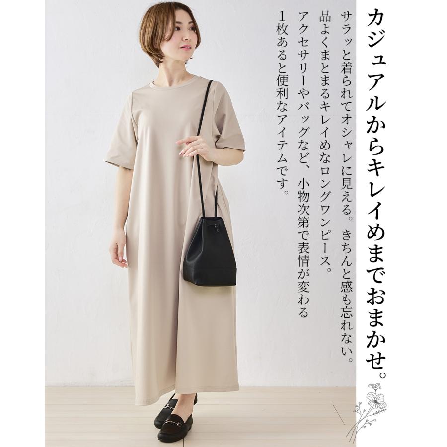 強撚コットン ロングワンピース 日本製 ワンピース レイヤード ロングワンピ フレア Aライン 半袖 無地 重ね着 きれいめ 上品 レディース 綿100％ |  | 04