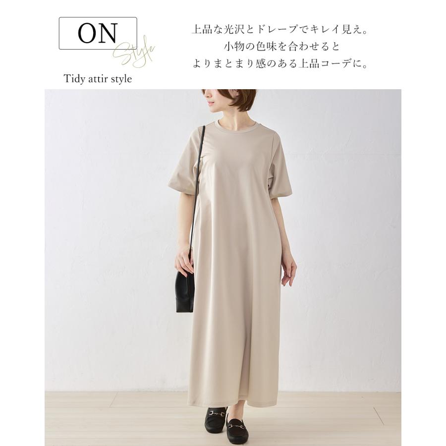 強撚コットン ロングワンピース 日本製 ワンピース レイヤード ロングワンピ フレア Aライン 半袖 無地 重ね着 きれいめ 上品 レディース 綿100％ |  | 05