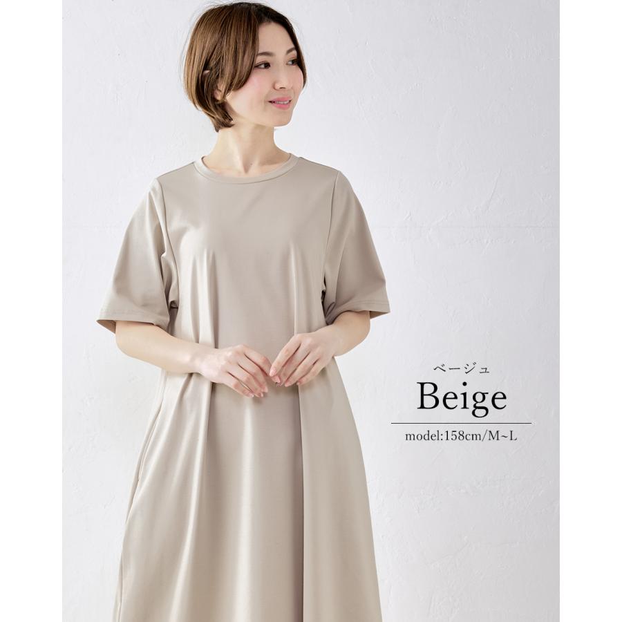 強撚コットン ロングワンピース 日本製 ワンピース レイヤード ロングワンピ フレア Aライン 半袖 無地 重ね着 きれいめ 上品 レディース 綿100％ |  | 09
