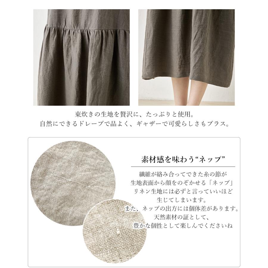 ワンピース レディース 東炊き リネン 麻 日本製 ロングワンピース ノースリーブ ジャンパースカート ジャンスカ レイヤード スリーブレス 速乾 夏 春 秋 |  | 21