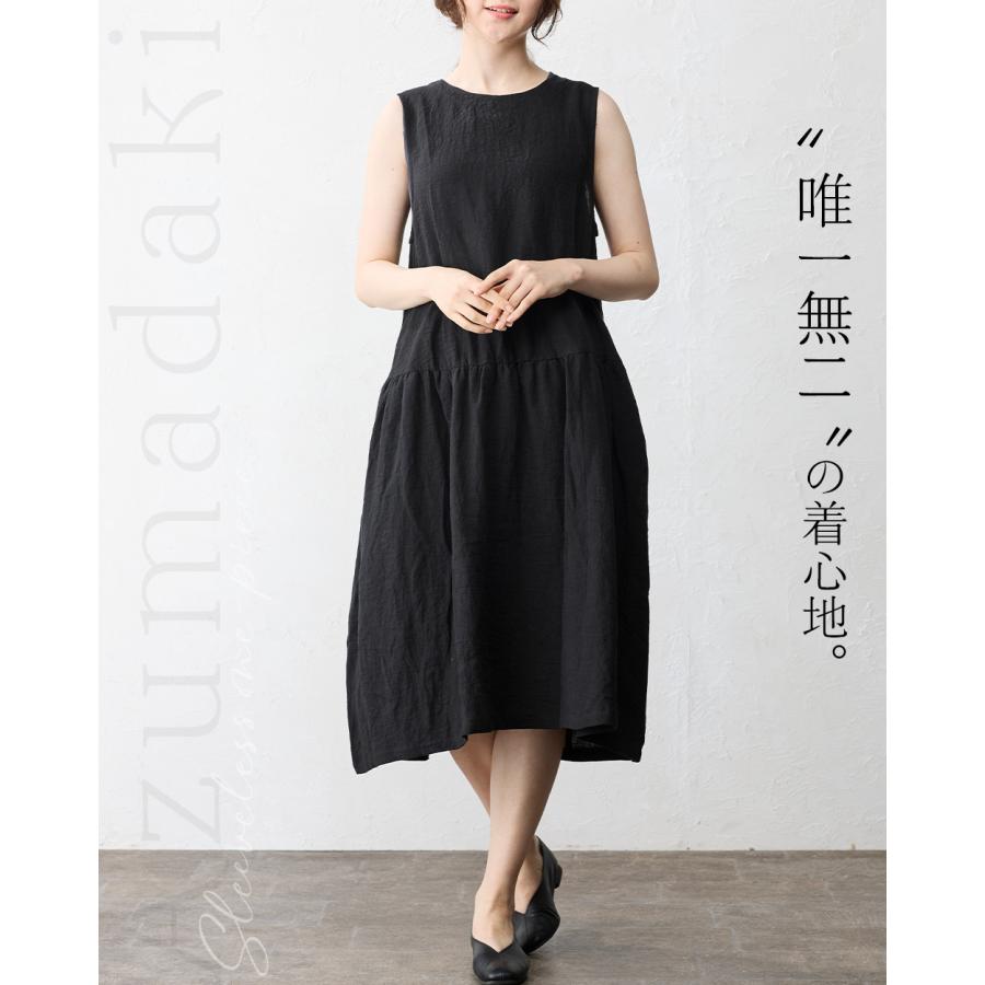 ワンピース レディース 東炊き リネン 麻 日本製 ロングワンピース