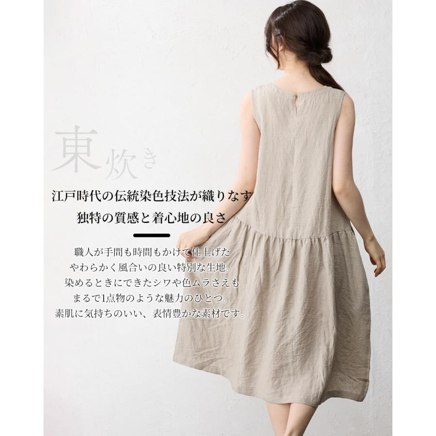 ワンピース レディース 東炊き リネン 麻 日本製 ロングワンピース ノースリーブ ジャンパースカート ジャンスカ レイヤード スリーブレス 速乾 夏 春 秋 |  | 05
